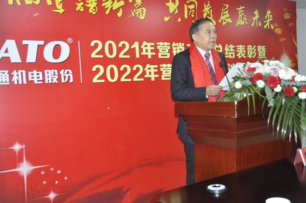 董事長(zhǎng)講話（網(wǎng)站）.jpg