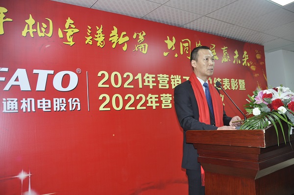 趙曉斌主持會(huì)議（網(wǎng)站）.jpg