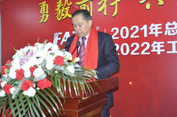 董事長作工作報告（網(wǎng)站）.jpg