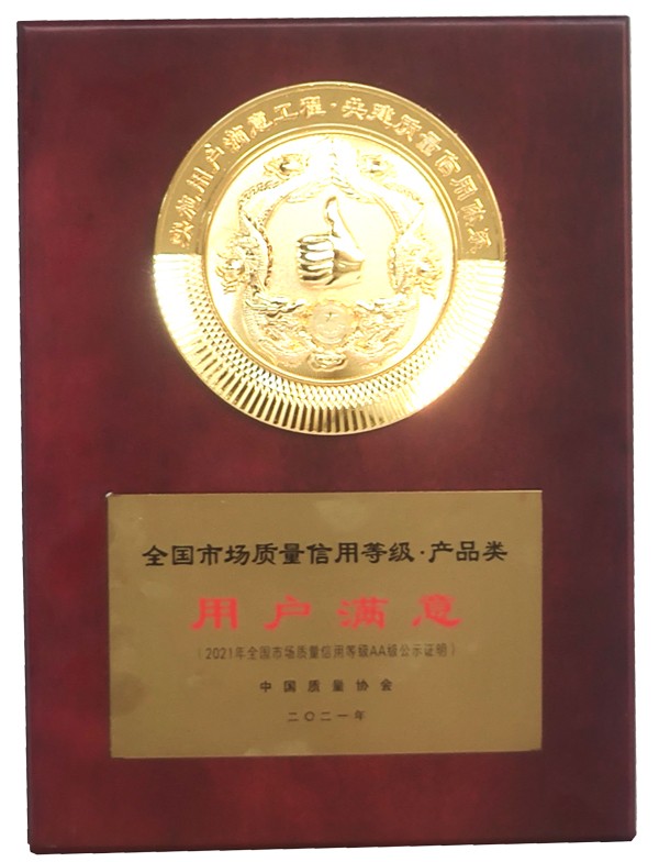 獎牌（網(wǎng)站）副本.jpg