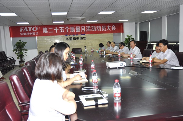 會(huì)場(chǎng)1（網(wǎng)站）.jpg