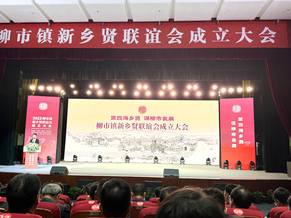 會(huì)議現(xiàn)場(chǎng)(網(wǎng)）.jpg