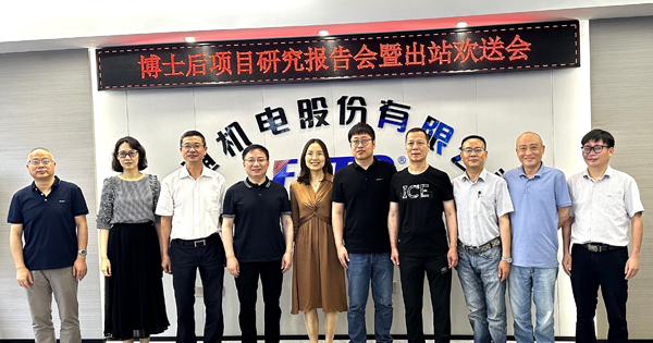 合影留念2修網(wǎng).jpg