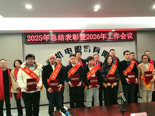 表彰先進11修網(wǎng).jpg